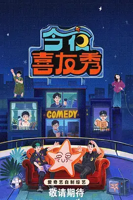 日韩综艺济州岛的春天剧照