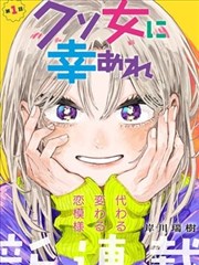 日本电影镰仓慢行剧照